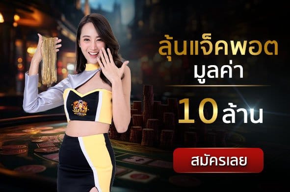 สล็อตทรูวอเล็ท-สล็อตที่รองรับ wallet