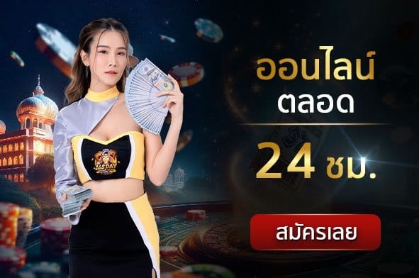 สล็อตทรูวอเล็ท-เว็บสล็อตฝากถอน true wallet