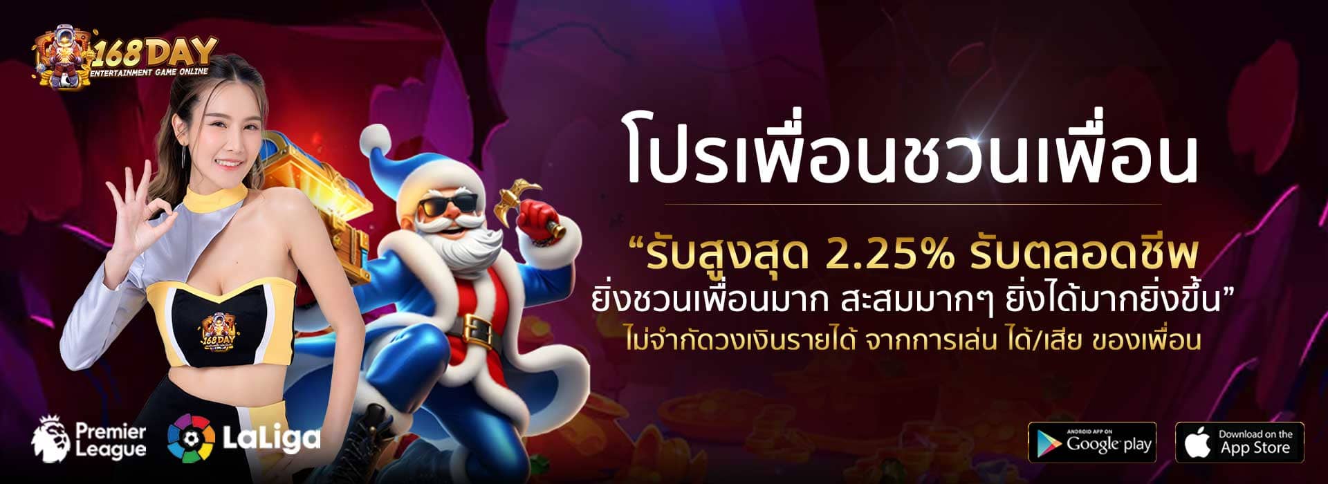 วิธีใช้งาน-ดวงดี168 wallet