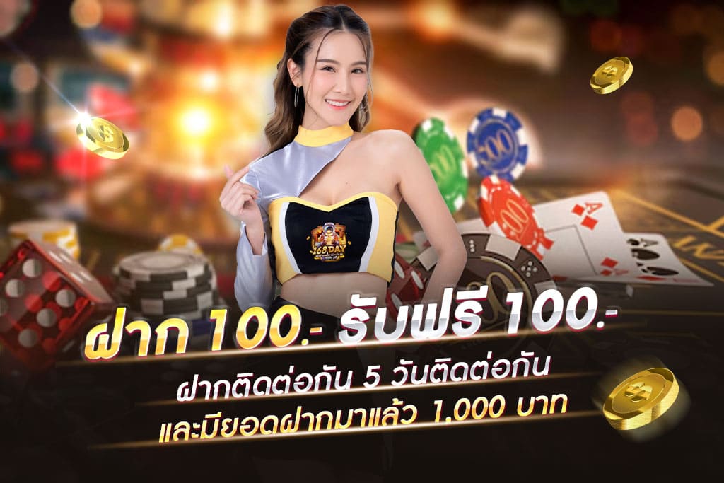 โปรเครดิตฟรี-pg slot wallet